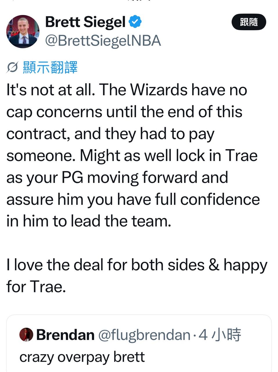 [情報] Trae Young續約巫師 212M/3+1PO - 美國職籃 - PTT.BEST 批踢踢爆文 2