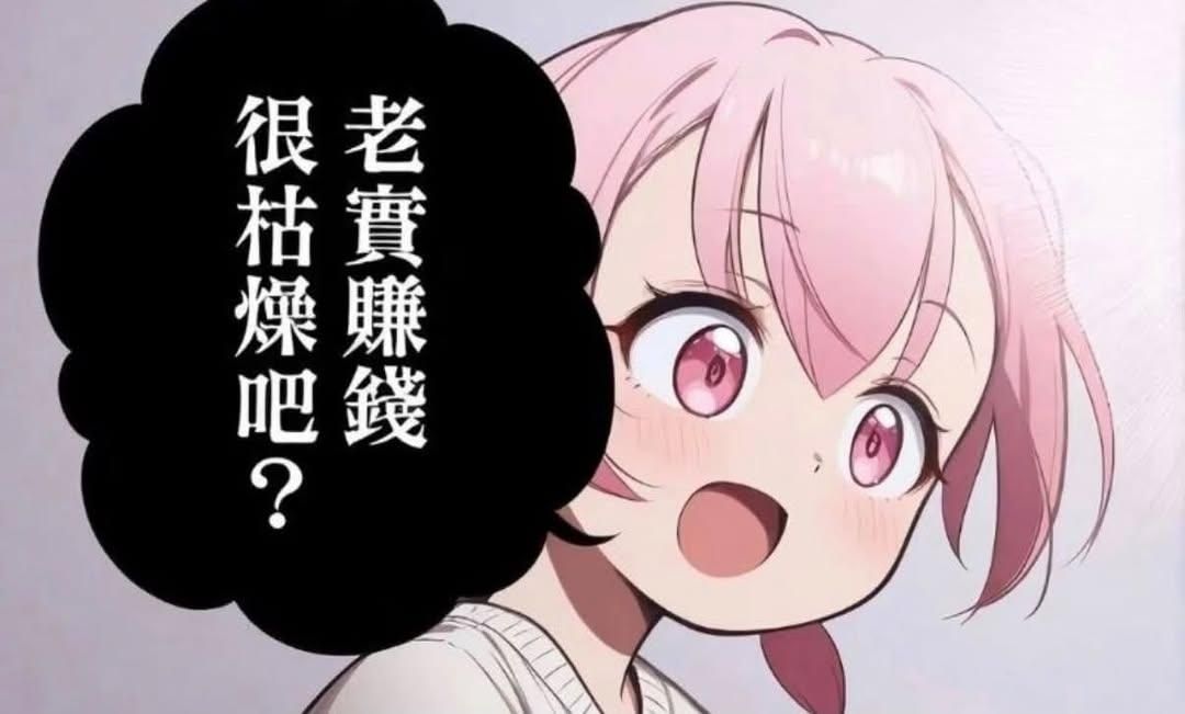 [新聞] 台股9月開戶數衝破1,476萬續創高 30歲以 - 股票 - PTT.BEST 批踢踢爆文