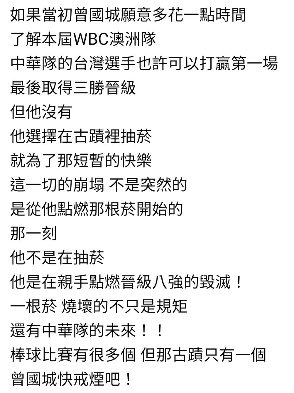 [分享] 澳洲教練：失誤真的太痛了 - 棒球 - PTT.BEST 批踢踢爆文 3