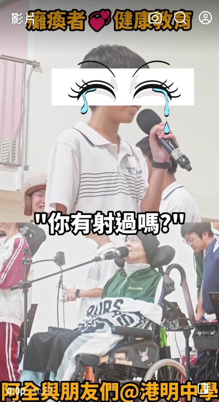 [問卦]國中生問癱瘓者「你有射過嗎」引網友砲轟 - 八卦 - PTT.BEST 批踢踢爆文