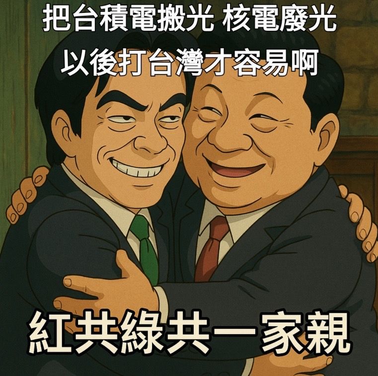 [問卦]強姦吸毒殺人的人適合做甚麼工作？(發錢) - 八卦 - PTT.BEST 批踢踢爆文