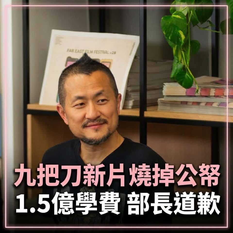 [新聞] 翁曉玲大砍4700萬預算 億萬導演怒轟： - 八卦 - PTT.BEST 批踢踢爆文 3