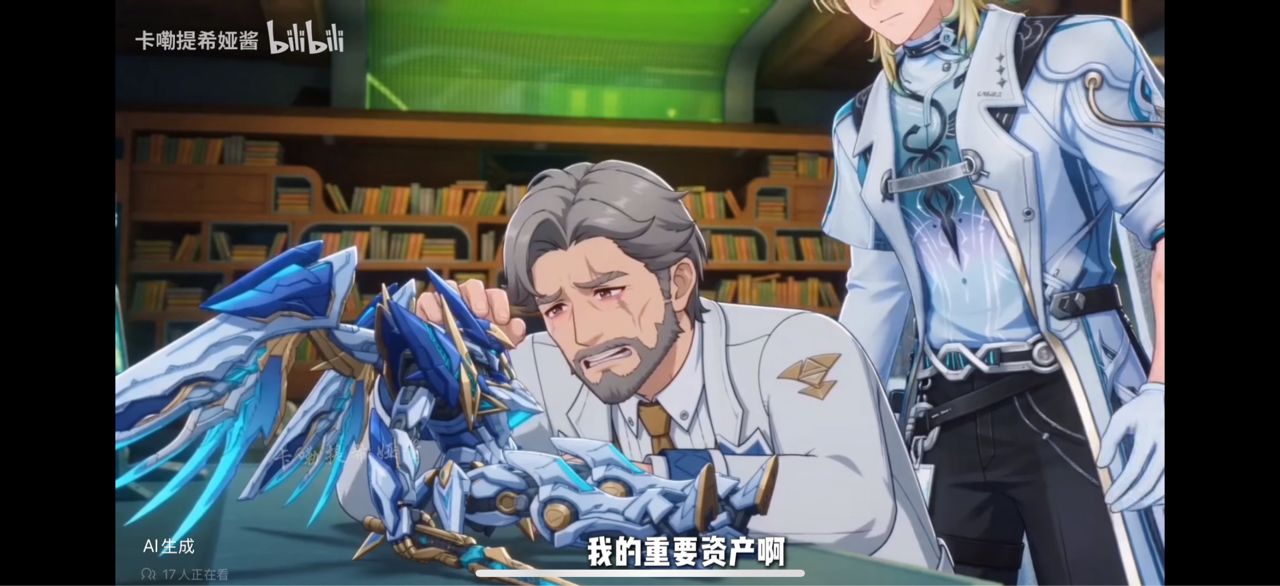 [鳴潮] 嗯吶公主過主線3.3 - 希洽 - PTT.BEST 批踢踢爆文