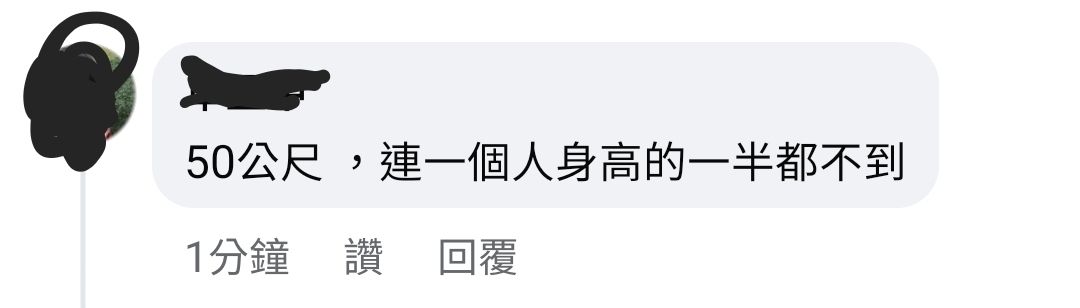 [討論] 小草「我手錶都能潛200公尺了，才50...」 - 政黑 - PTT.BEST 批踢踢爆文