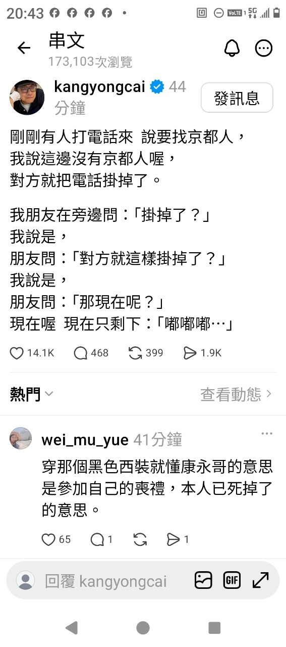 [問卦] 蔡康永在脆發了一篇陰陽怪氣的文章誰看懂 - 八卦 - PTT.BEST 批踢踢爆文