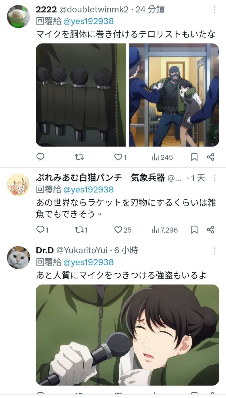 [閒聊] 為什麼拿網球拍威脅人 - 希洽 - PTT.BEST 批踢踢爆文 2