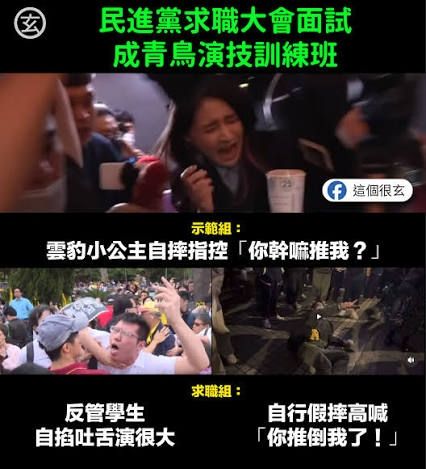 [新聞] 潘孟安不爽媒體追問推一把？總統府： - 八卦 - PTT.BEST 批踢踢爆文