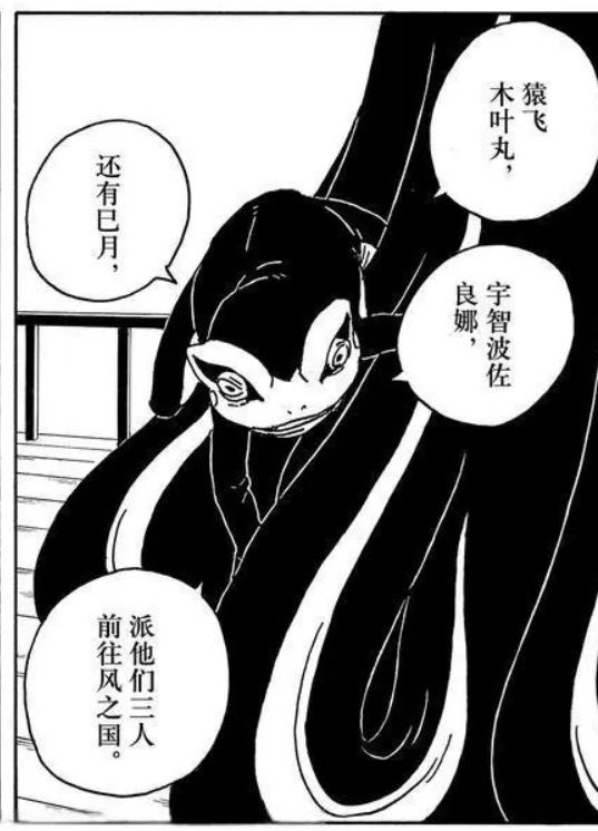 [閒聊] 這個不是忍者的裝扮啊！！ - 希洽 - PTT.BEST 批踢踢爆文