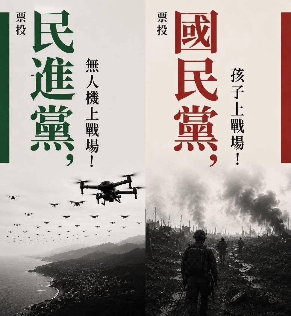 [新聞] 川普：與「治理台灣的人」談話後　很快會 - 八卦 - PTT.BEST 批踢踢爆文 3