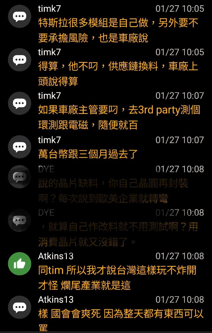 [新聞] 本田預計本年度將淨損失6900億日圓　上 - 汽車 - PTT.BEST 批踢踢爆文 3