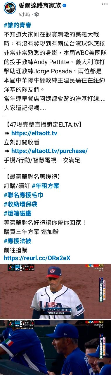 [討論] 美國卡羅爾先生下一屆會心動嗎 - 棒球 - PTT.BEST 批踢踢爆文