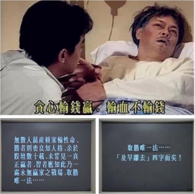[新聞] 跌幅超過80%！南韓財長公開向散戶道歉 - 股票 - PTT.BEST 批踢踢爆文 3