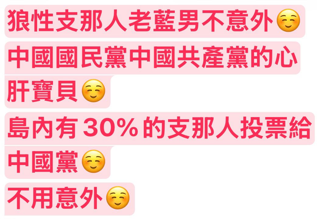 [新聞] 汶汶阿北砍人被起底「26次偷竊前科」！求 - 八卦 - PTT.BEST 批踢踢爆文