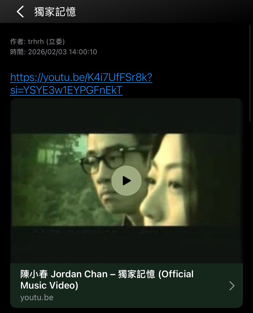 [創作] 獨家記憶 - 股票 - PTT.BEST 批踢踢爆文