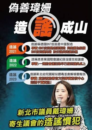 [新聞]簡舒培嗆北市府可悲 沈伯洋：不攤開討論 - 八卦 - PTT.BEST 批踢踢爆文