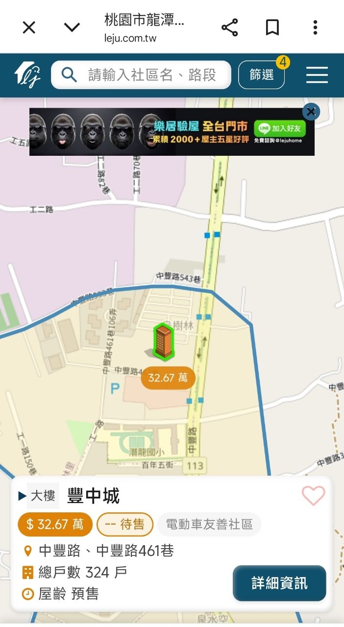 [閒聊] 北部低基期房價還可以選哪? - 房屋 - PTT.BEST 批踢踢爆文 2