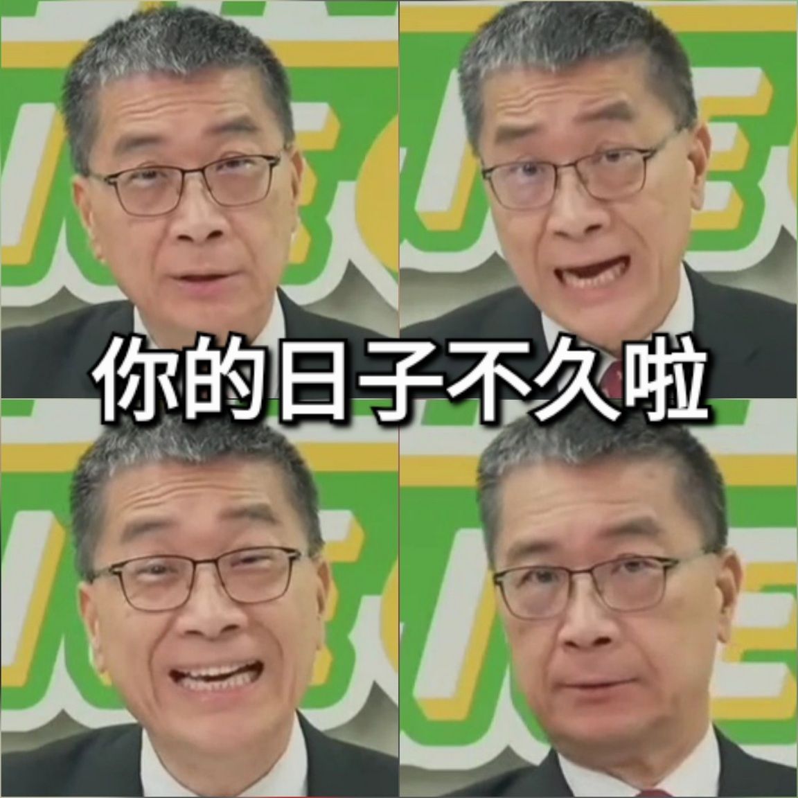 [新聞] 沈伯洋戰台北！徐國勇坐鎮北北基　莊瑞雄 - 八卦 - PTT.BEST 批踢踢爆文 2