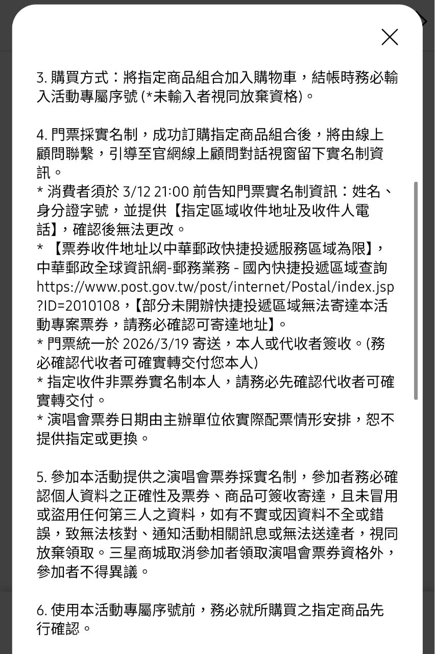 [情報] 預購S26U - 通訊 - PTT.BEST 批踢踢爆文