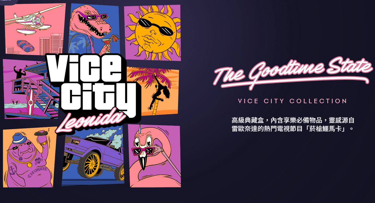 [閒聊]《GTA6》實體典藏公佈 售價400鎂! - PS5 - PTT.BEST 批踢踢爆文