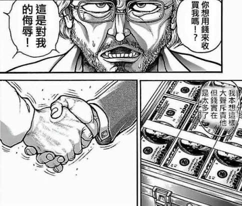 [新聞] 快訊／中東震撼彈！伊朗宣布「封鎖荷莫 - 股票 - PTT.BEST 批踢踢爆文 2