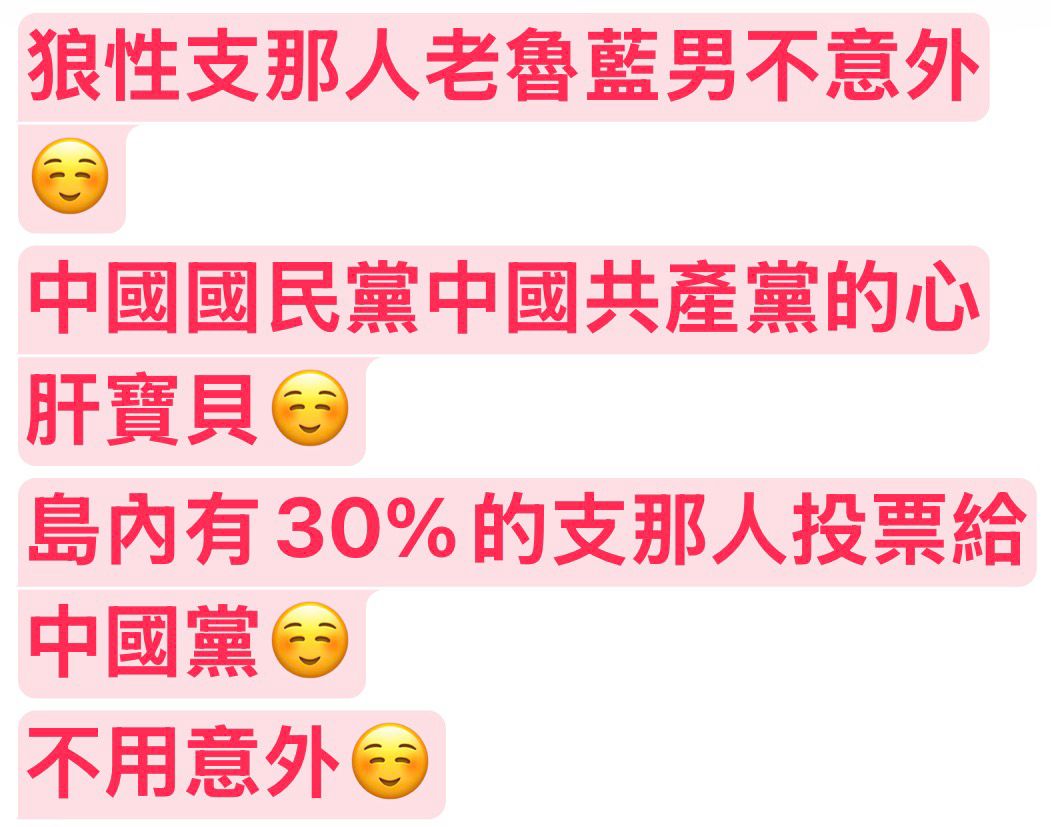 [新聞] 最新／職棒啦啦隊「汶汶」爆參加攝影棚 - 八卦 - PTT.BEST 批踢踢爆文 3