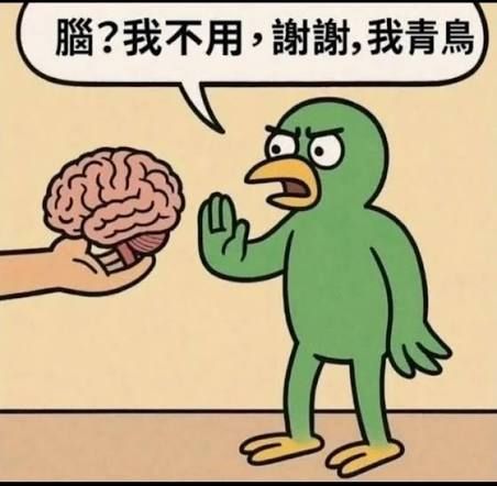 [新聞] 擎天崗「警察站崗」 網轟蔣萬安浪費資源 - 八卦 - PTT.BEST 批踢踢爆文
