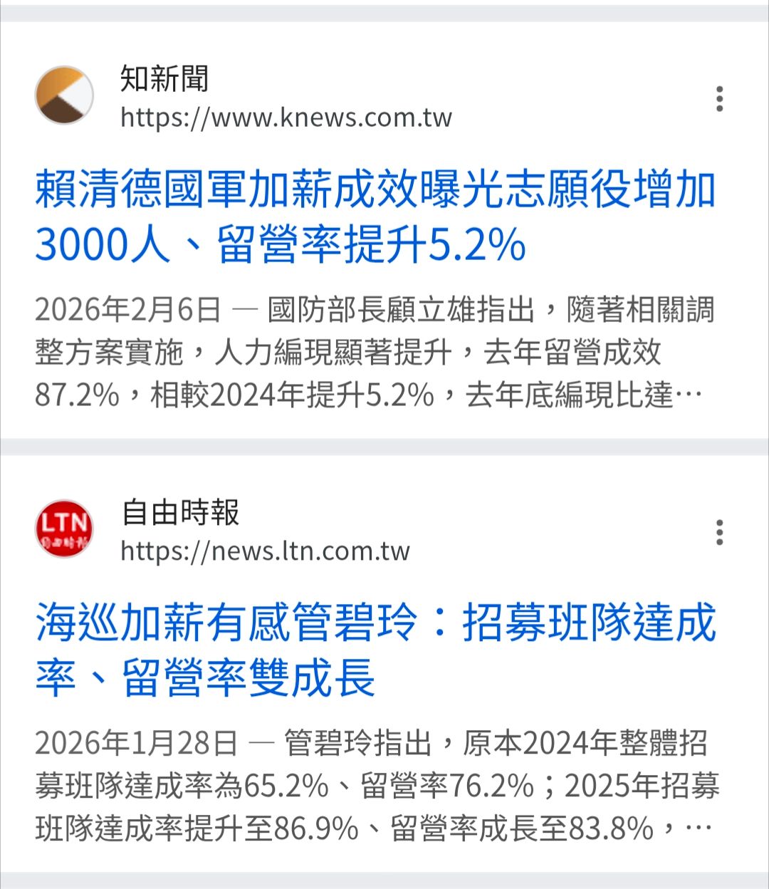 [新聞] 美國重申對台軍售立場不變 - 軍事 - PTT.BEST 批踢踢爆文