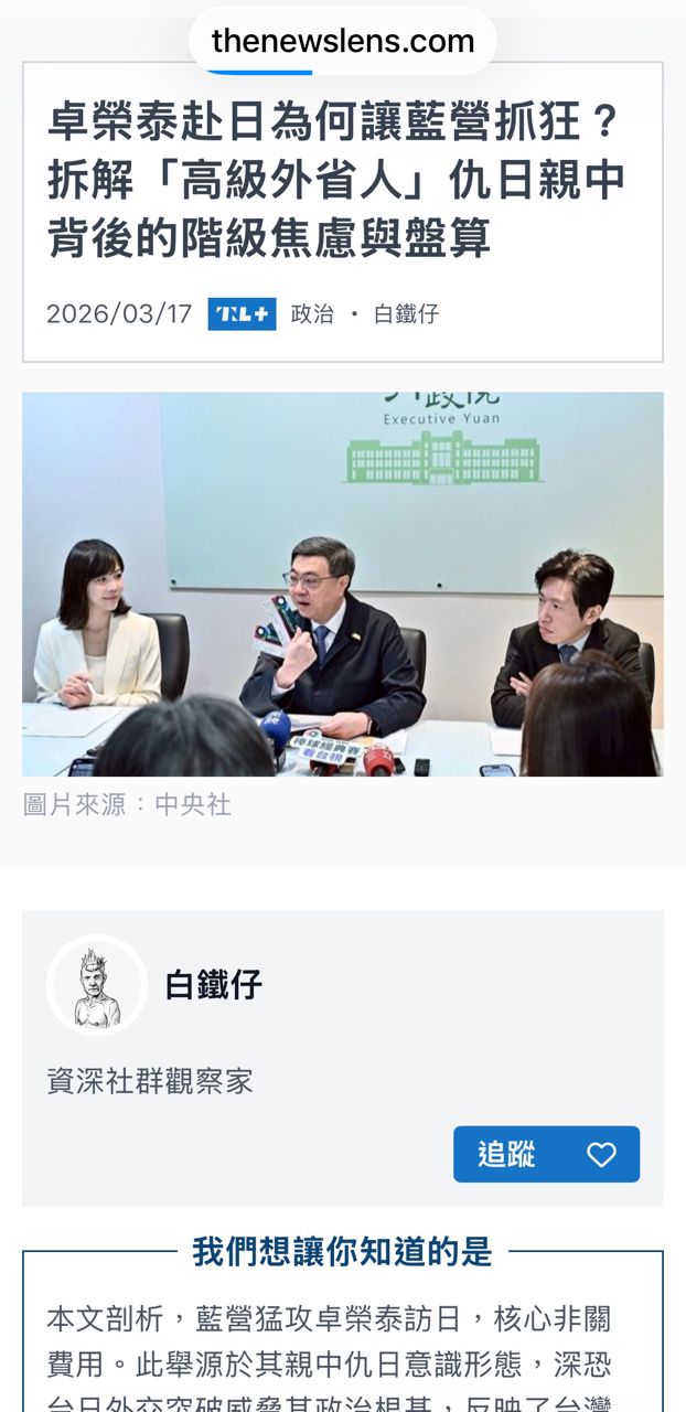 [新聞] 中華郵政A7爆「禁坐令」員工被迫站立數小 - 八卦 - PTT.BEST 批踢踢爆文 3