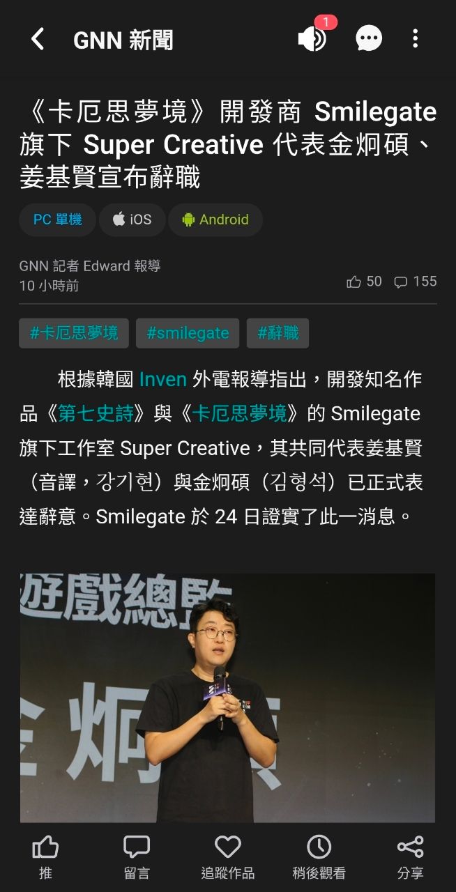 [閒聊] 卡厄斯夢境是怎麼走到這步田地的？ - 希洽 - PTT.BEST 批踢踢爆文