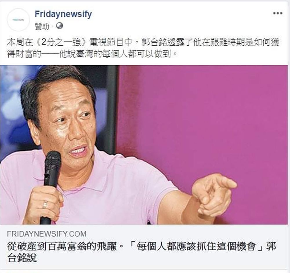 圖 只禁小紅書不禁臉書的邏輯是什麼?