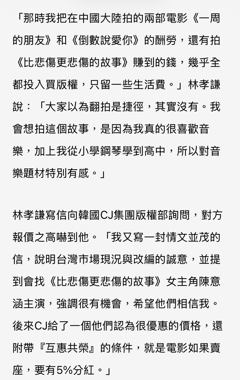 [新聞]陽光女子合唱團票房破4億！挑戰海角七號！ - 電影 - PTT.BEST 批踢踢爆文 2