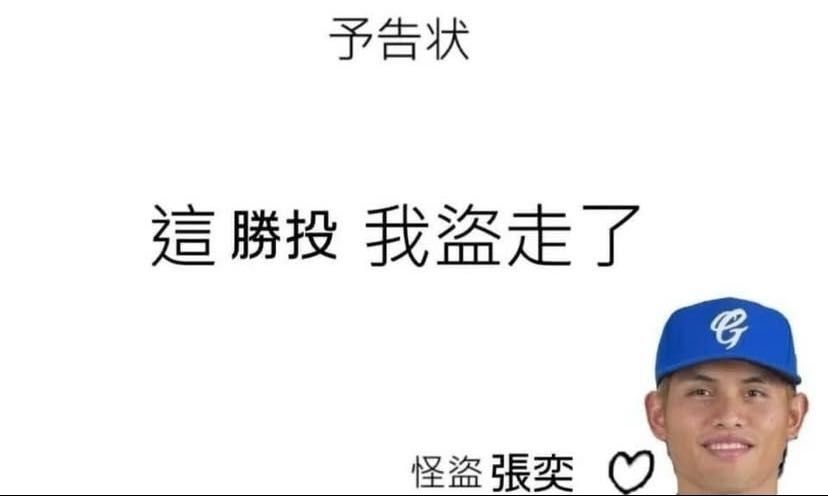 [LIVE] 經典賽 中華 0：2 澳洲 7局上 - 棒球 - PTT.BEST 批踢踢爆文 3