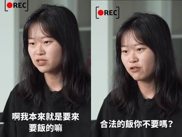 [爆卦] 聶永貞: 還真的是合法的飯，而且還做得 - 八卦 - PTT.BEST 批踢踢爆文 3