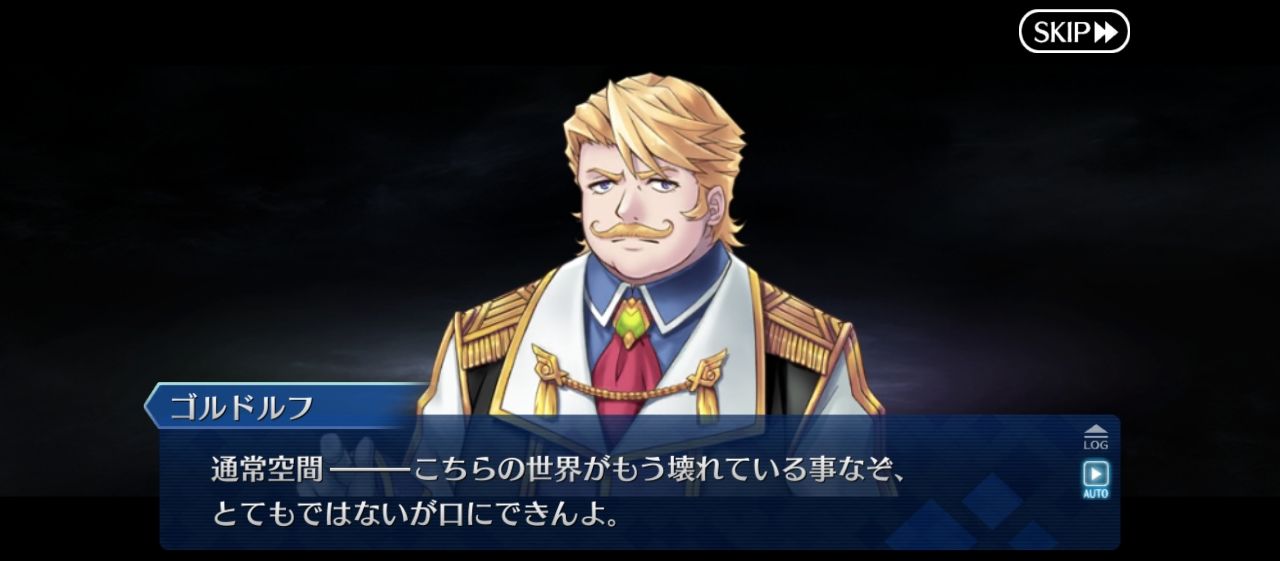 [FGO] 新活動最後的伏筆... 巨雷 - 希洽 - PTT.BEST 批踢踢爆文 2