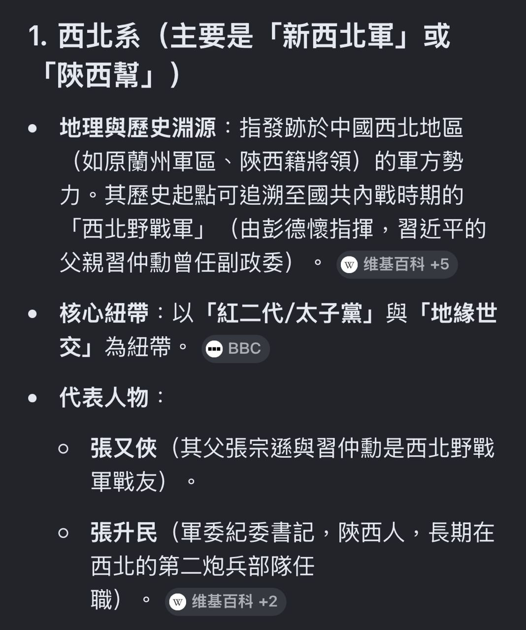 [問卦] 如果六四成功了 中國會更強還更爛？ - 八卦 - PTT.BEST 批踢踢爆文 2