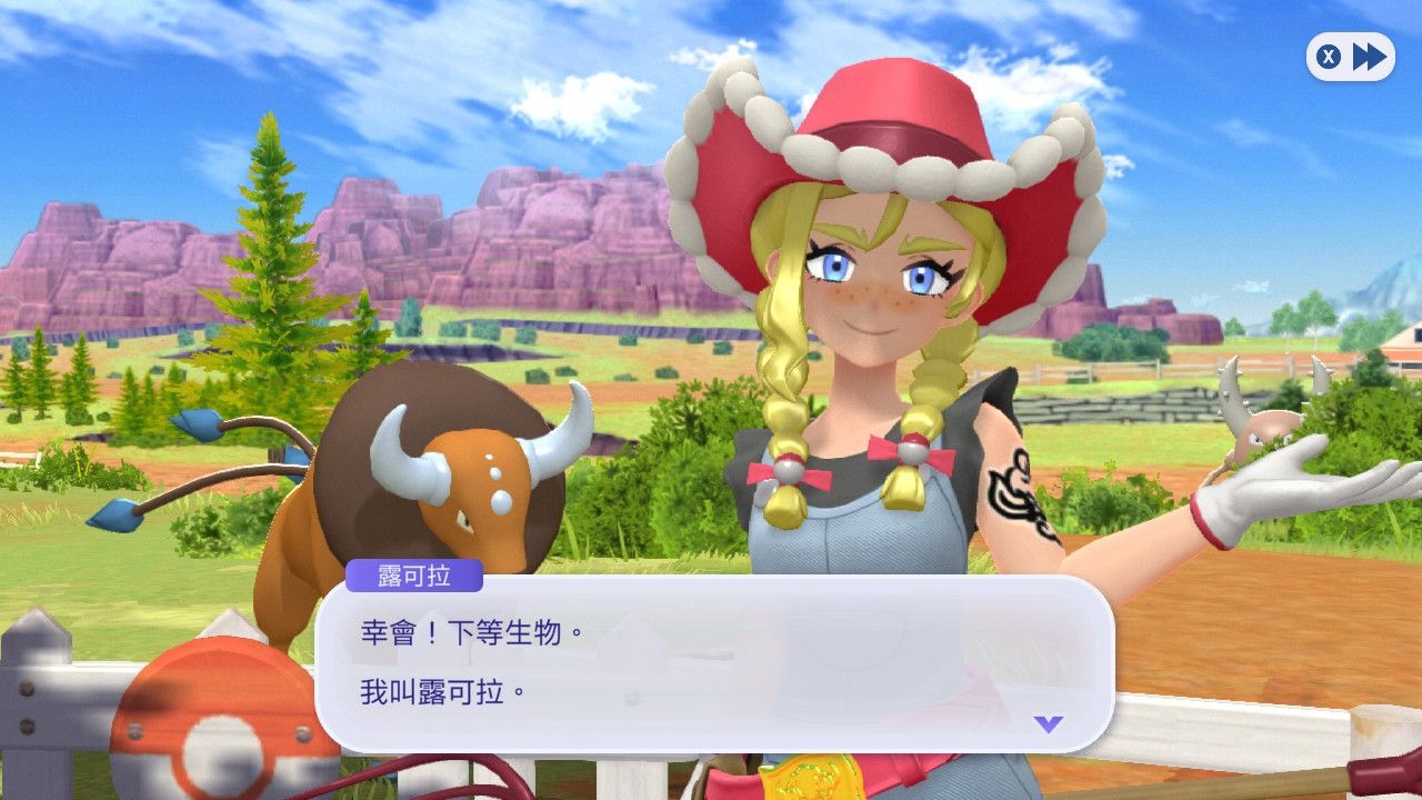 [冠軍] 玩寶可夢冠軍時真的要慎選名字 - 希洽 - PTT.BEST 批踢踢爆文 2