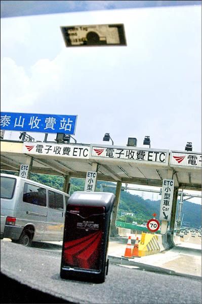 [問卦] 為什麼當年要推etc那麼多人在罵 - 八卦 - PTT.BEST 批踢踢爆文