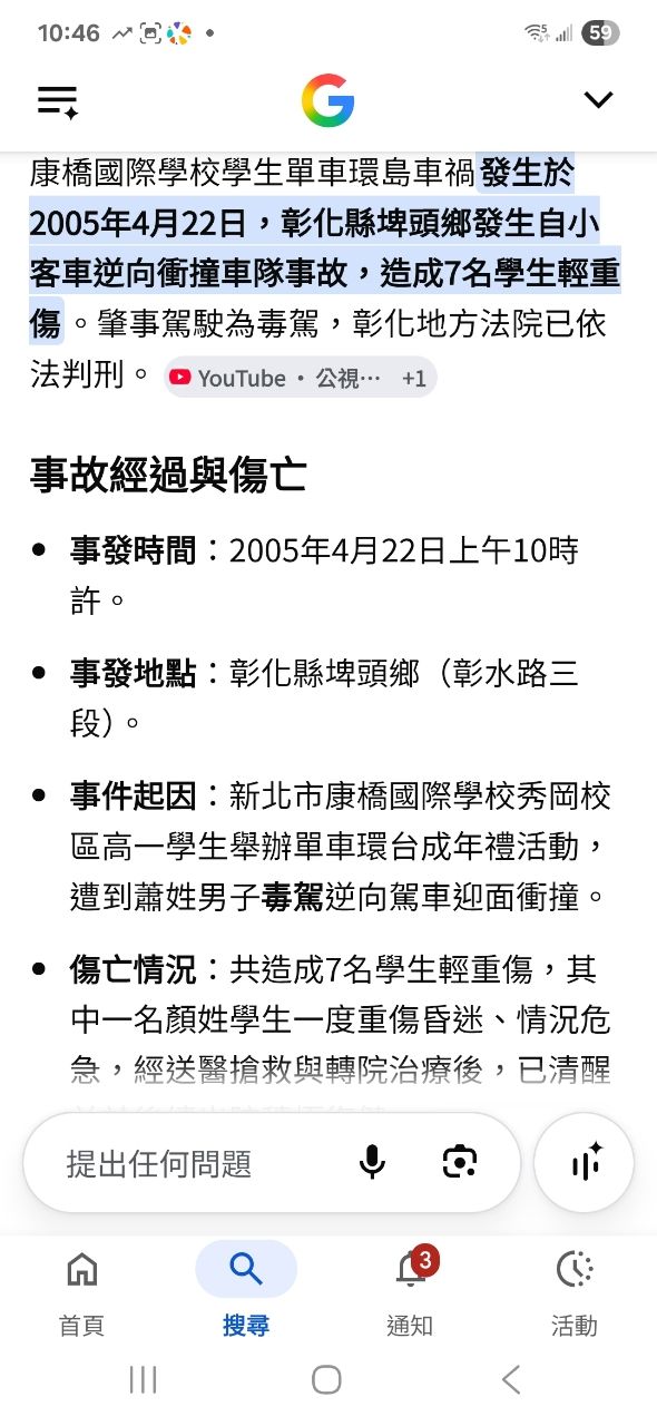 [新聞] 「台灣太美了」 BBC刊文介紹1000公里單 - 八卦 - PTT.BEST 批踢踢爆文 3