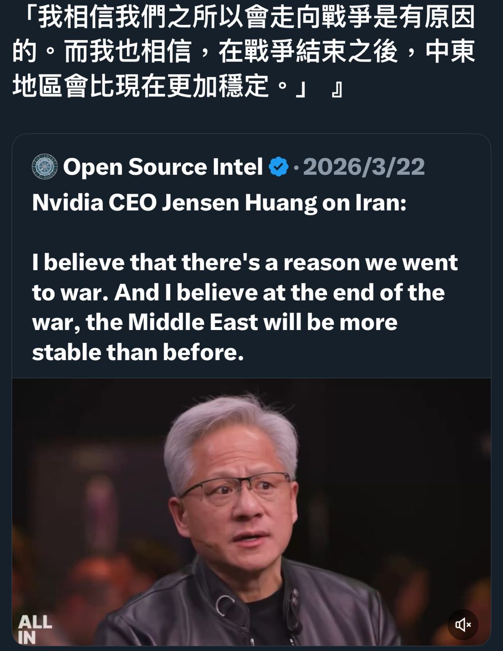 [新聞] 伊朗總統：願獲和平保障下結束戰爭 - 股票 - PTT.BEST 批踢踢爆文 2