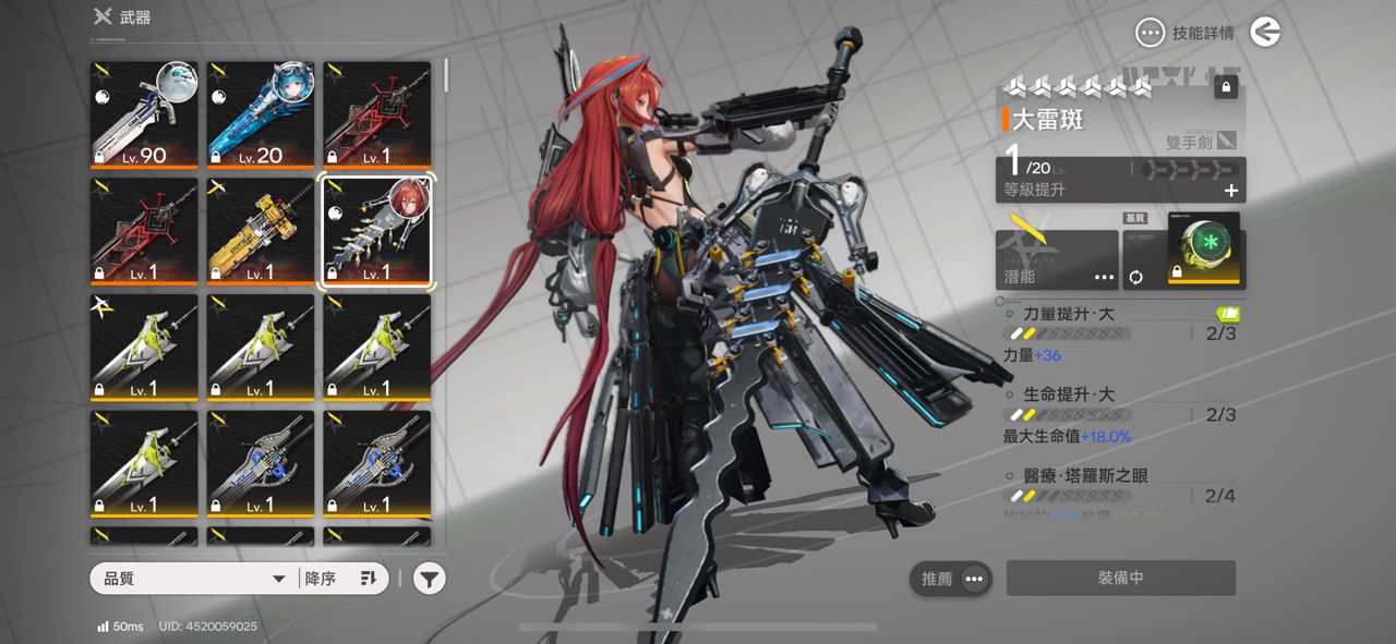 Re: [閒聊] 終末地 … - 希洽 - PTT.BEST 批踢踢爆文 2