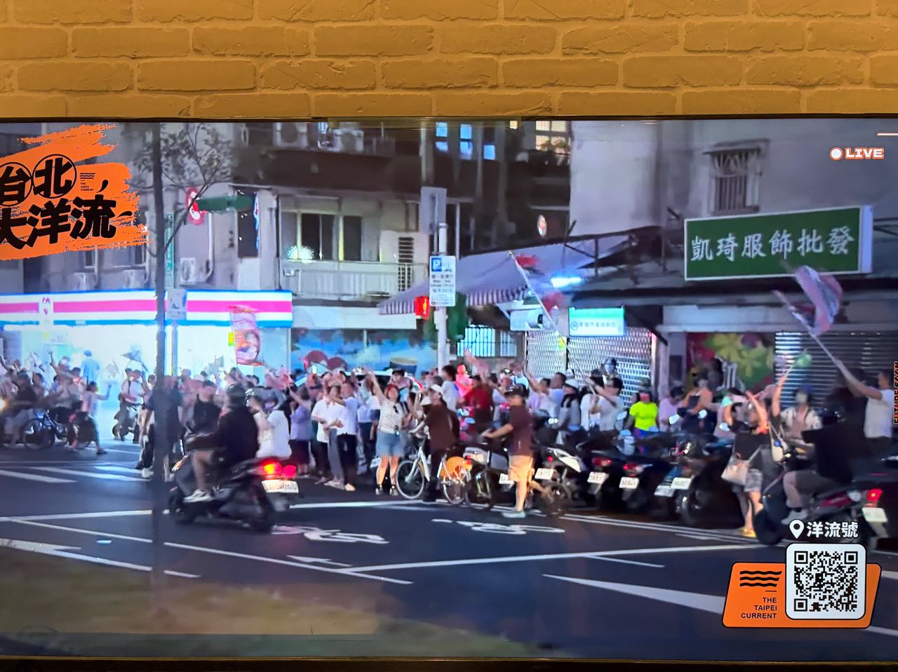 [討論] 車掃 沈伯洋+吳怡農 人潮炸裂 - 政黑 - PTT.BEST 批踢踢爆文 3