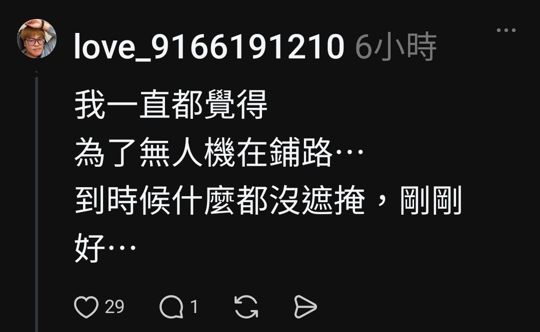 [問卦] 脆台派：台灣人啊，該起義了！ - 八卦 - PTT.BEST 批踢踢爆文 2