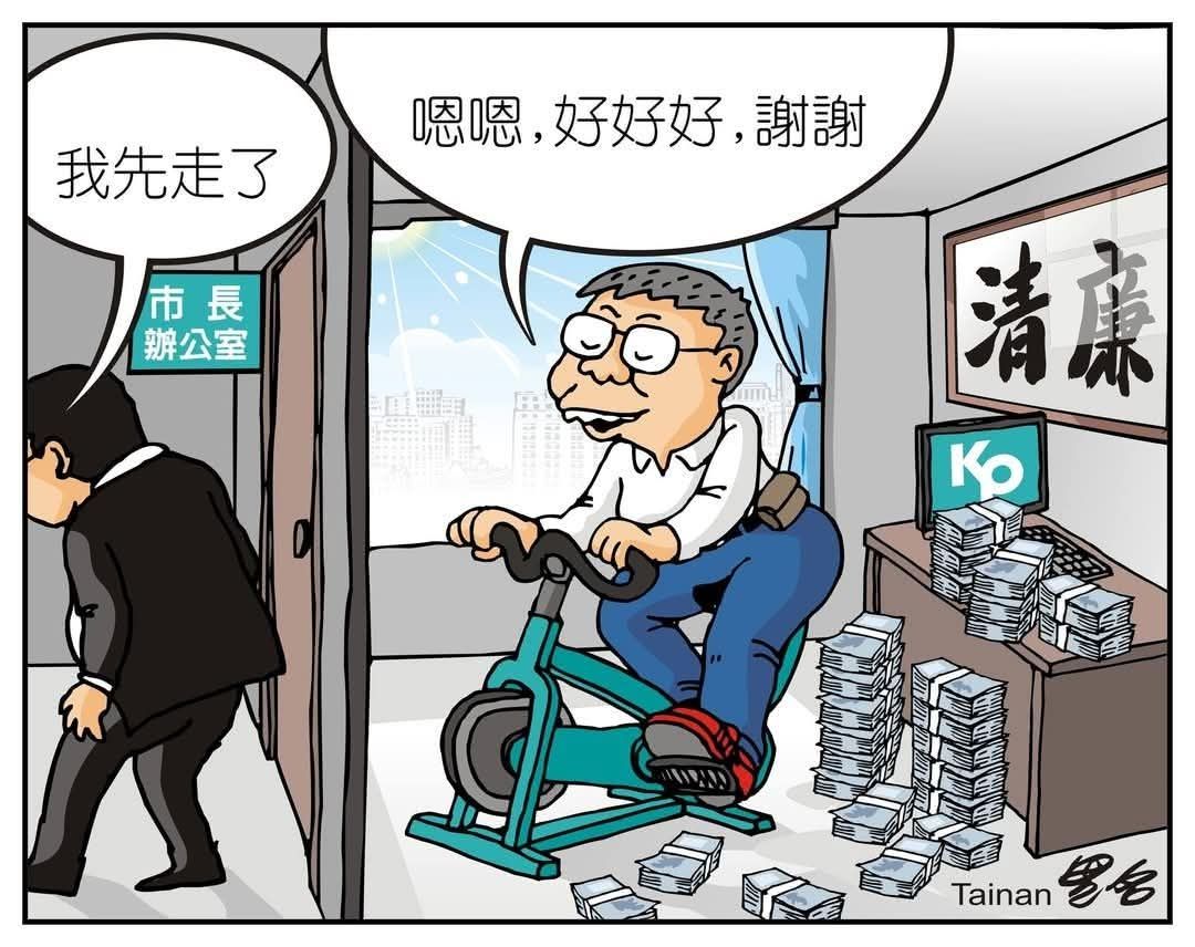 Re: [問卦] 為何有些人那麼痛恨蔥和蔥粉？ - 八卦 - PTT.BEST 批踢踢爆文