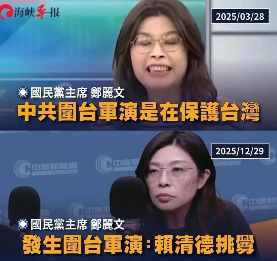 [新聞] 鄭麗文正在大陸展開和平之旅 中國今早宣 - 政黑 - PTT.BEST 批踢踢爆文