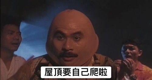 [爆卦] 川普：去拿屬於你們自己的石油吧！ - 八卦 - PTT.BEST 批踢踢爆文 3