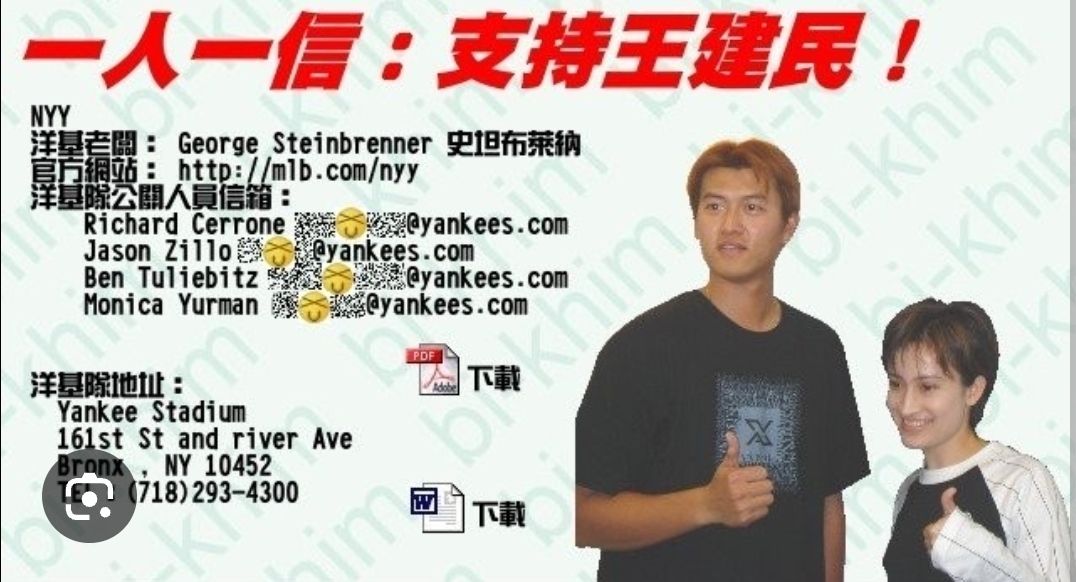 [新聞] 觸身球擊退陳傑憲　澳投手慘被台灣人出征 - 八卦 - PTT.BEST 批踢踢爆文 2