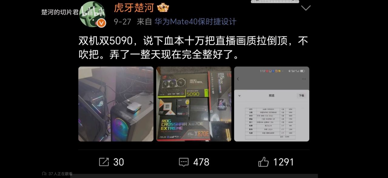 [閒聊]雙5090展示DLSS 5 48小時就掛了 - 希洽 - PTT.BEST 批踢踢爆文 2