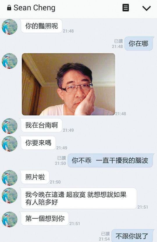 [討論] 鄭深元：我沒多餘時間檢視全部卷宗 - 政黑 - PTT.BEST 批踢踢爆文