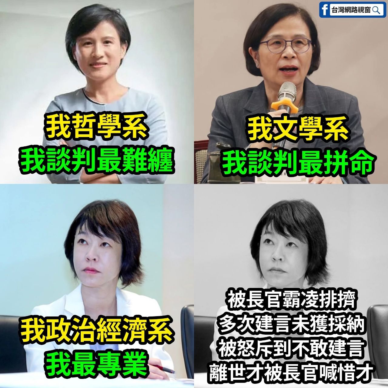 [新聞] 顏家友人：顏慧欣第一天到OTN辦公室 - 八卦 - PTT.BEST 批踢踢爆文 2