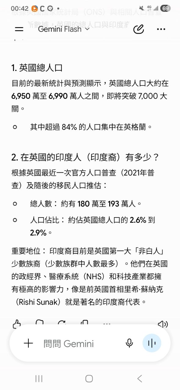 [問卦] 英國是不是快被印度洗人口洗掉了 - 八卦 - PTT.BEST 批踢踢爆文